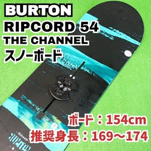 Burton Ripcord | eBay