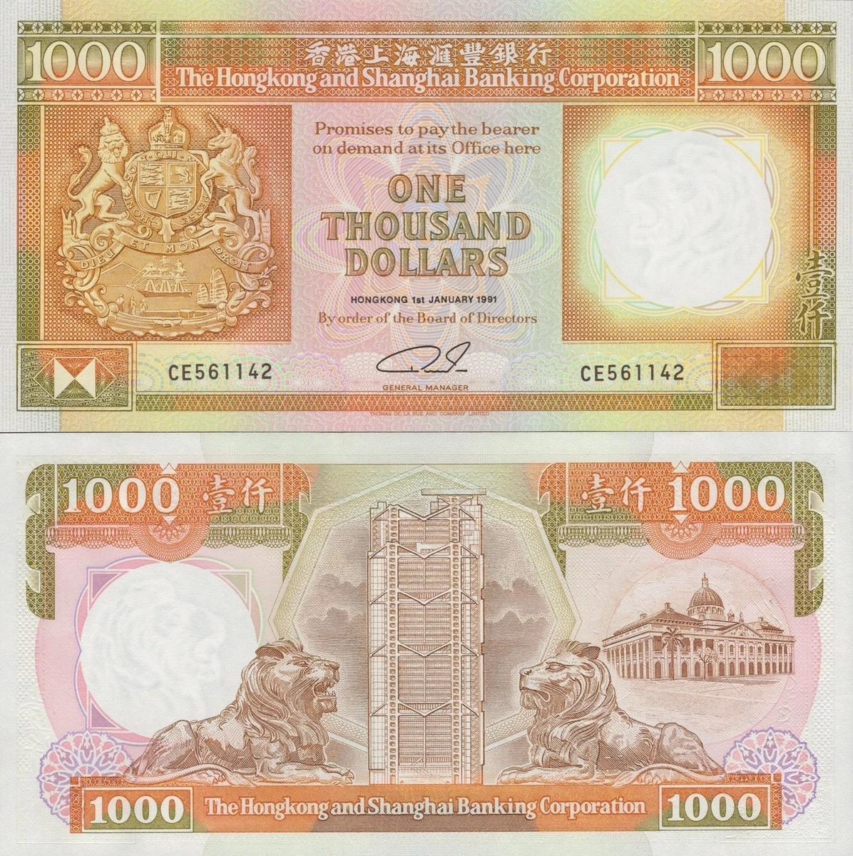 香港1000 美元| eBay