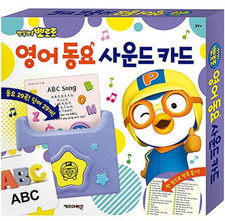 Pororo English Song Sound Card 29 Songs Words Children Toy