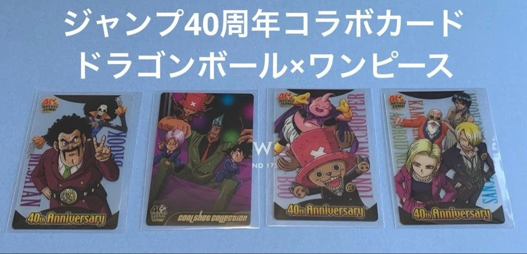 dragon ball x one piece products for sale | eBay
