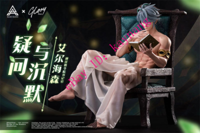 Atlas Studio x Glory Studio Genshin Impact Alhaitham 1/6 Resin