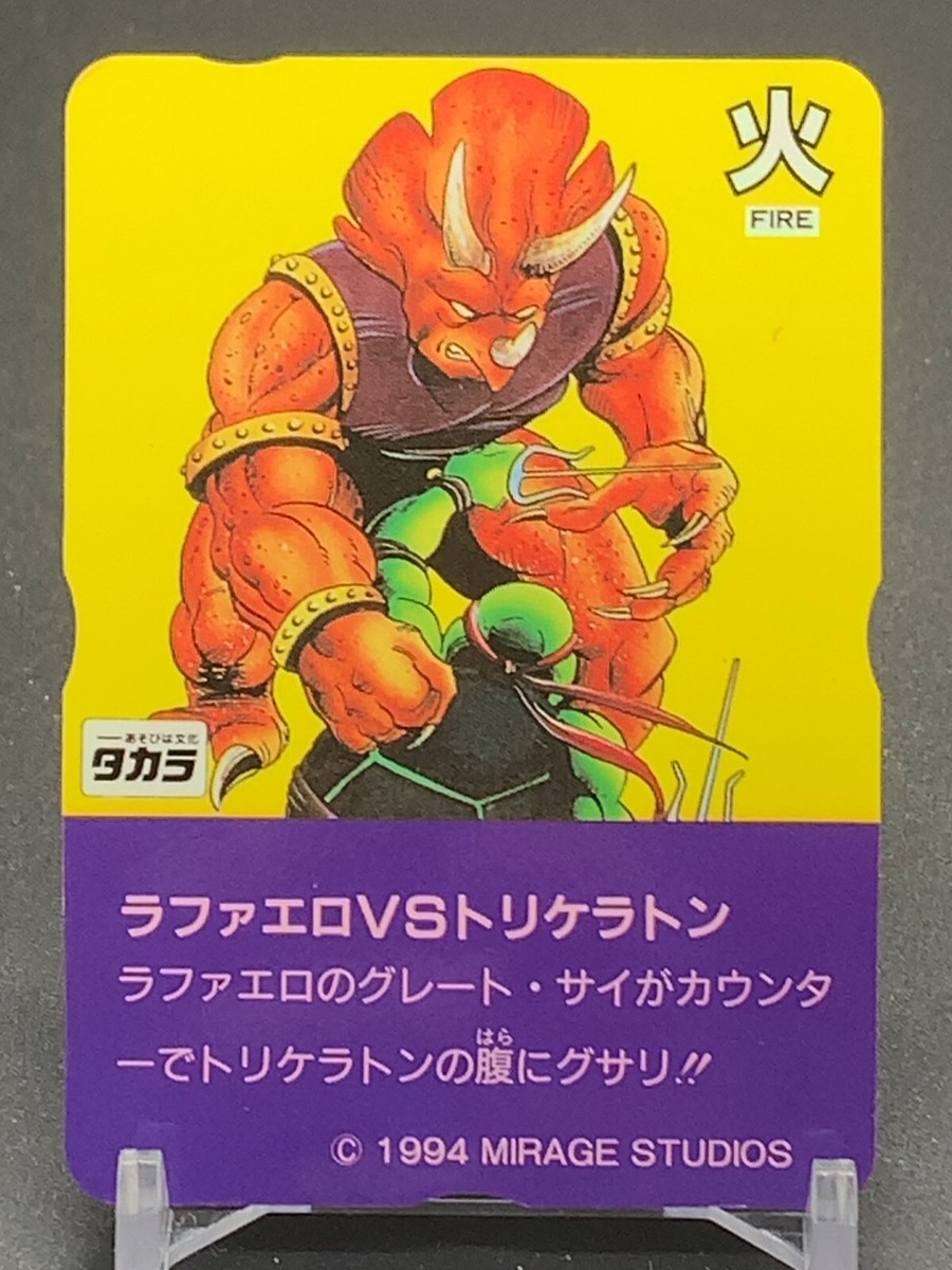 Teenage Mutant Ninja Turtles 15 Card TCG Takara 1994 Japanese | eBay