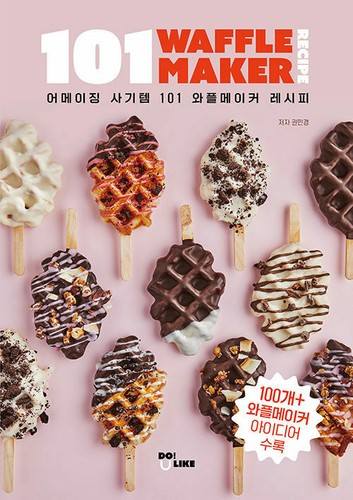 korean waffle maker