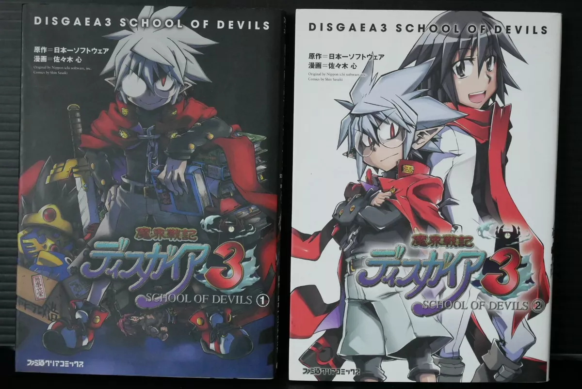 JAPAN Nippon Ichi Software,Shin Sasaki manga LOT: Disgaea 3 School