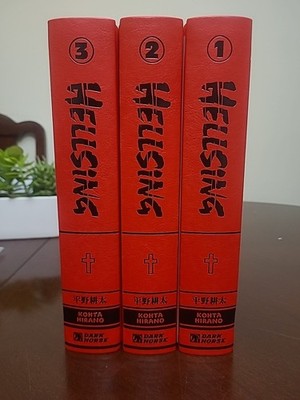 Hellsing Deluxe Edition Hardcover Manga Complete Set [Dark Horse] Volumes 1 to 3