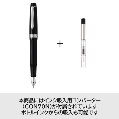 Pilot Custom Heritage 912 Fountain Pen SFM Nib Black FKVH2MRBSFM