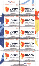 Armenia 2026 MNH** Mi 1483 Heritage Meghri city - CIS Cultural Capital Mountains