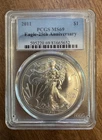 2011 American Silver Eagle Dollar Coin PCGS Certified MS69 25th Anniversary