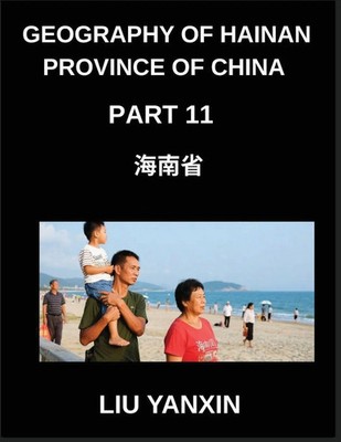 Yanxin Liu | Geography of Hainan Province of China (Part 11)- Understanding...