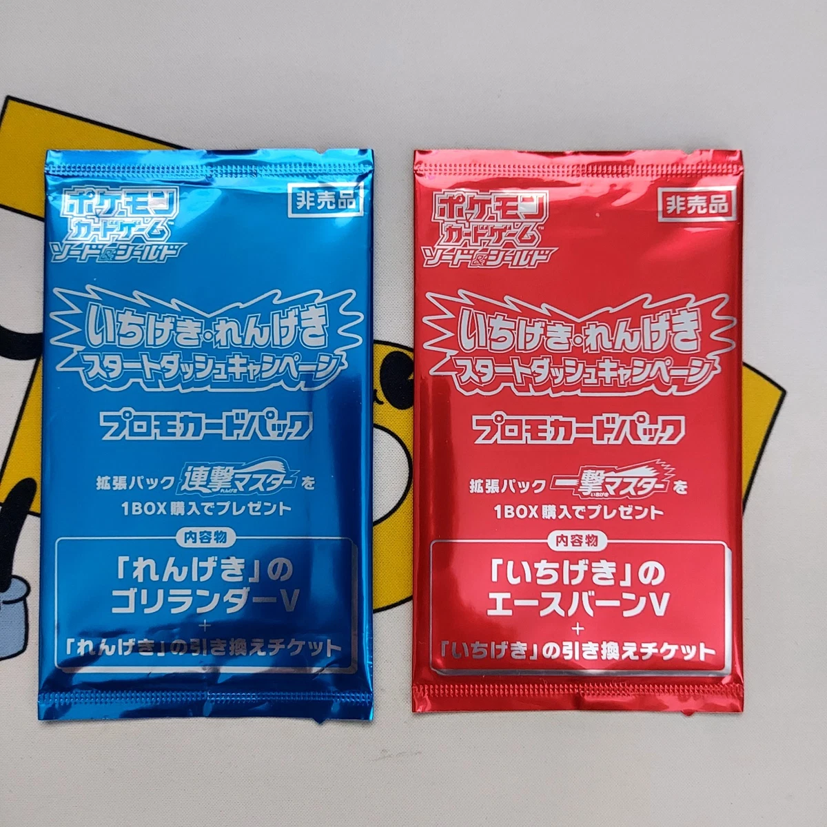 Pokémon TCG Sealed Collectible Card Game Packs Japanese 1st