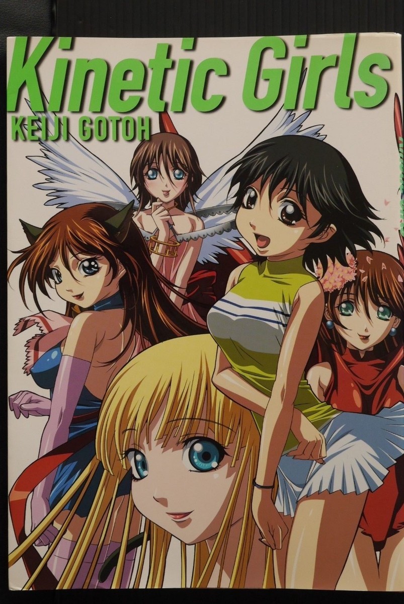 アート・デザイン・音楽 Kinetic Girls / KEIJI GOTO s-l400.jpg