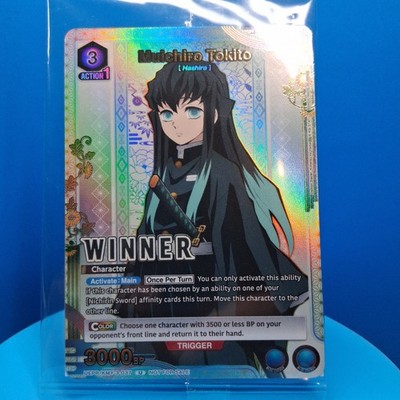 Sealed Muichiro Tokito (Winner) - Union Arena Promotion Card Demon Slayer