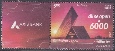 India - My Stamp New Issue 2025-12-19 (S) Axis Bank
