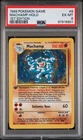 1999 POKEMON BASE SET 1ST EDITION #8 MACHAMP-HOLO PSA 6