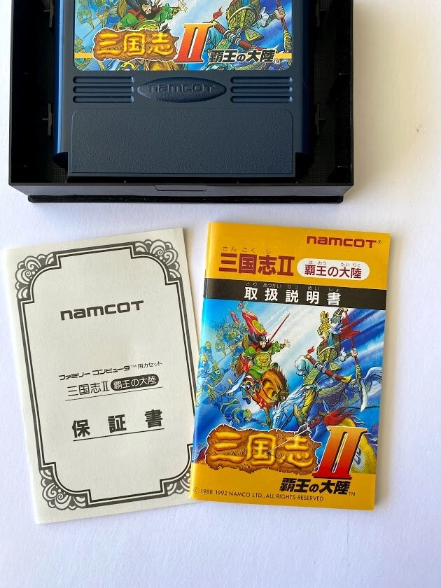 SANGOKUSHI II 2 HAOH NO TAIRIKU Ref/1115 Famicom Nintendo (三國志Ⅱ 覇王の大陸) - Image 4 of 4