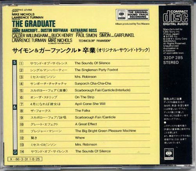 サイモン&ガーファンクル 卒業 国内 1stプレスCD 32DP285 21A3 SIMON & GARFUNKEL The Graduate JAPAN 1st Press CD 1985 32DP285 | eBay