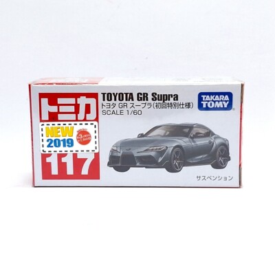 TOMICA 117 TOYOTA GR SUPRA 1/60 TOMY 2019 AUG NEW MODEL Silver