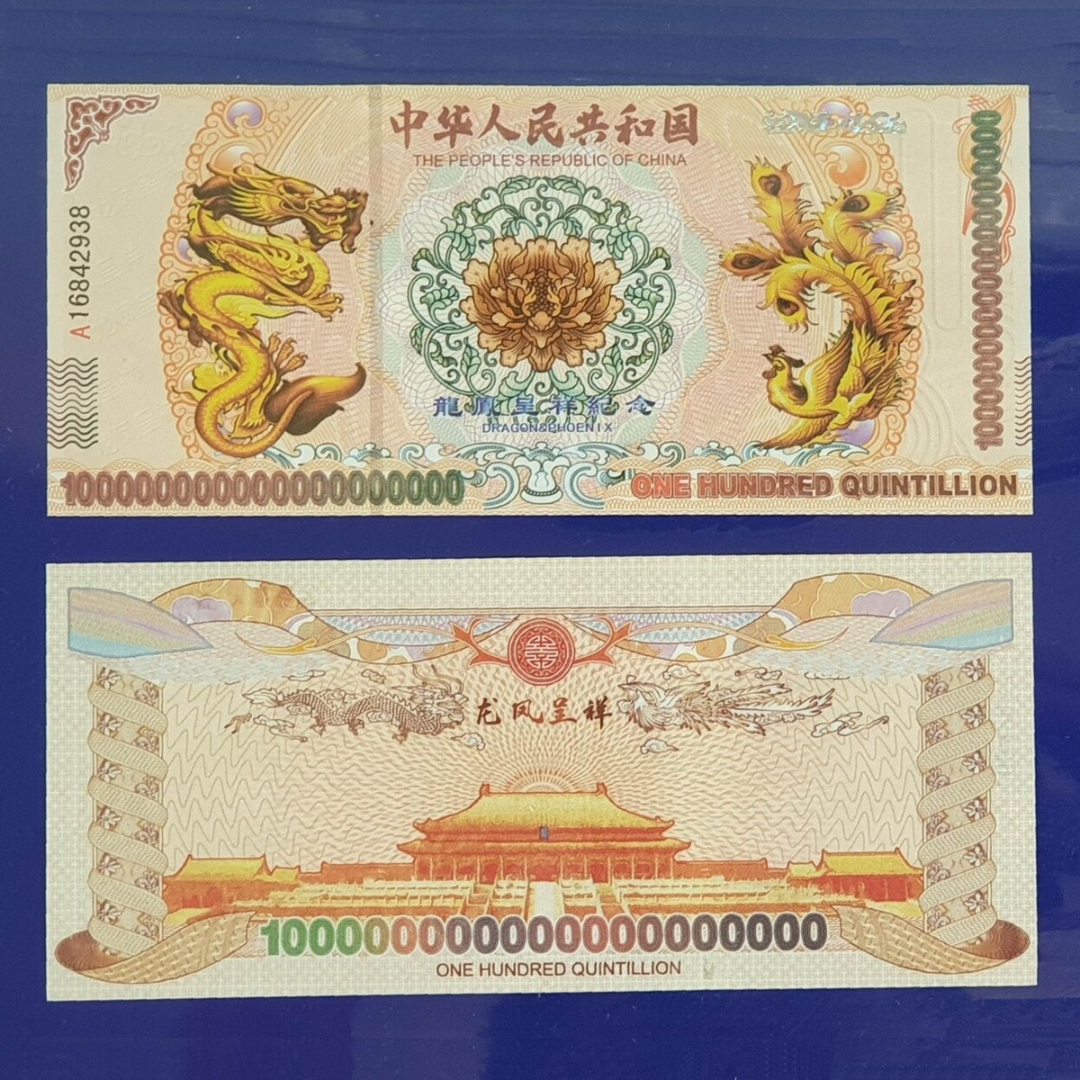 Chinese Dragon & Phoenix 100 Quintillion Yellow