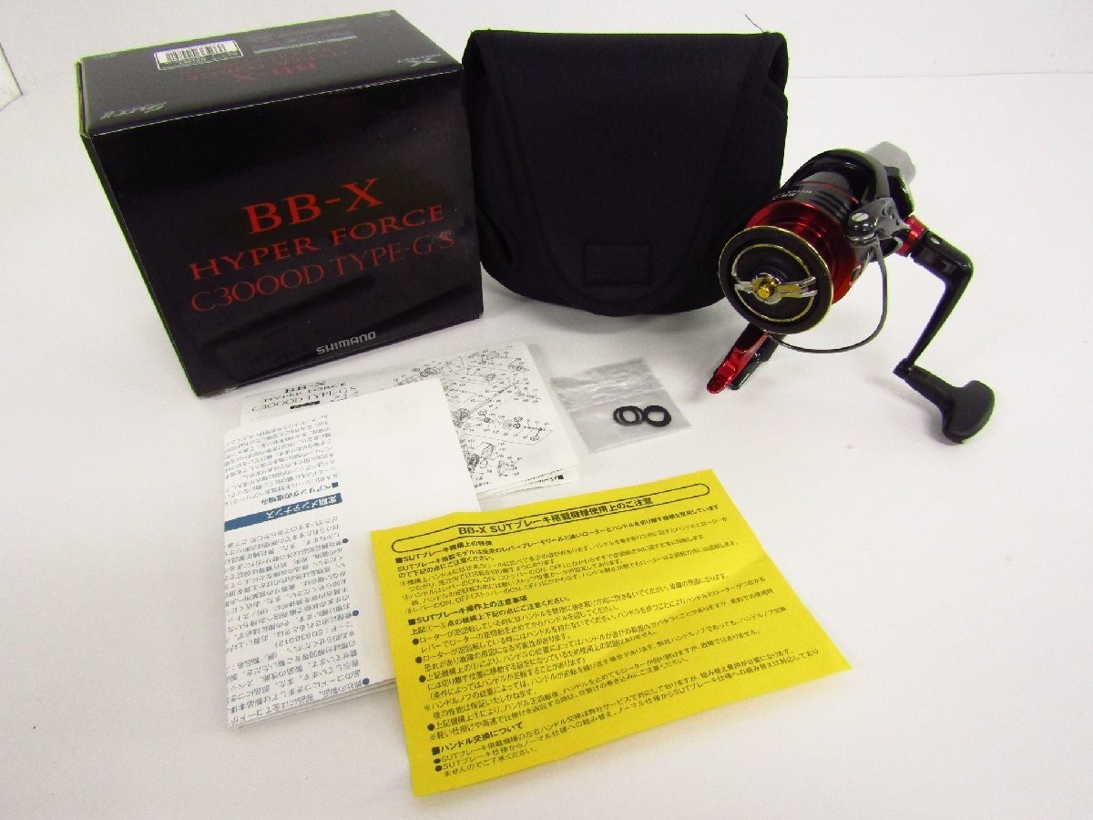 リール SHIMANO BB-X HYPER FORCE C3000DXG Shimano BB-X Hyper Force C3000D Type-GS Fishing Reel - Used