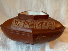 ANTIQU CHINESE QING REPUBLIC YIXING ZISHA POTTERY CLAY SCHOLAR LID BOX CONTAINER