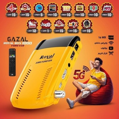 GAZAL Royal Box 1000 Forever HD Digital Satellite Receiver Built-in WiFi