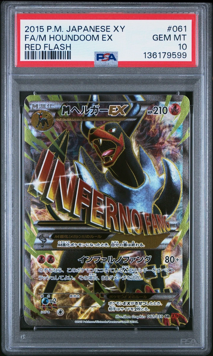 Houndoom Ex Pokémon TCG Cards for sale | eBay
