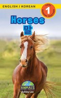 Ashley Lee | Horses / ¿ | Buch | Koreanisch (2021) | Gebunden | Engage Books