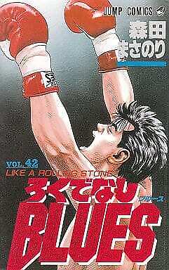 ROKUDENASHI BLUES Masanori Morita Vol. 1-42 Comic Complete Manga Japanese