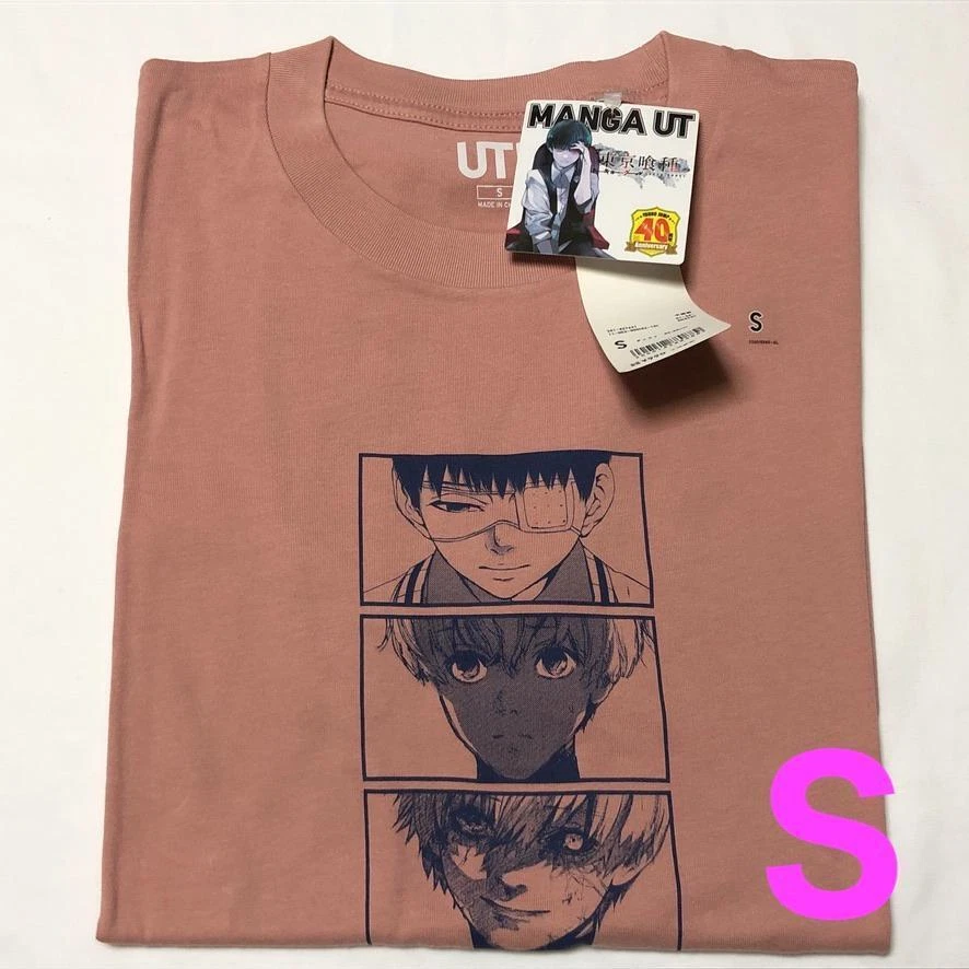 Uniqlo tokyo store ghoul