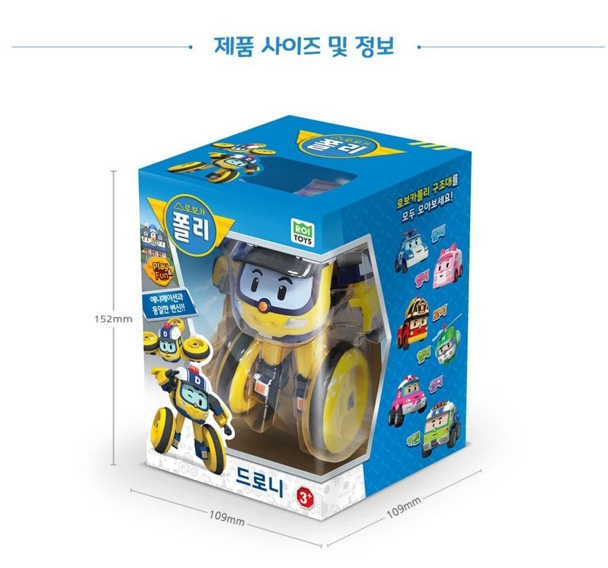 Фигурка робота-трансформера Robocar Poli DRONEY Yellow Rescue Drone автомобиль игрушка 2022 - Изображение 4 из 4