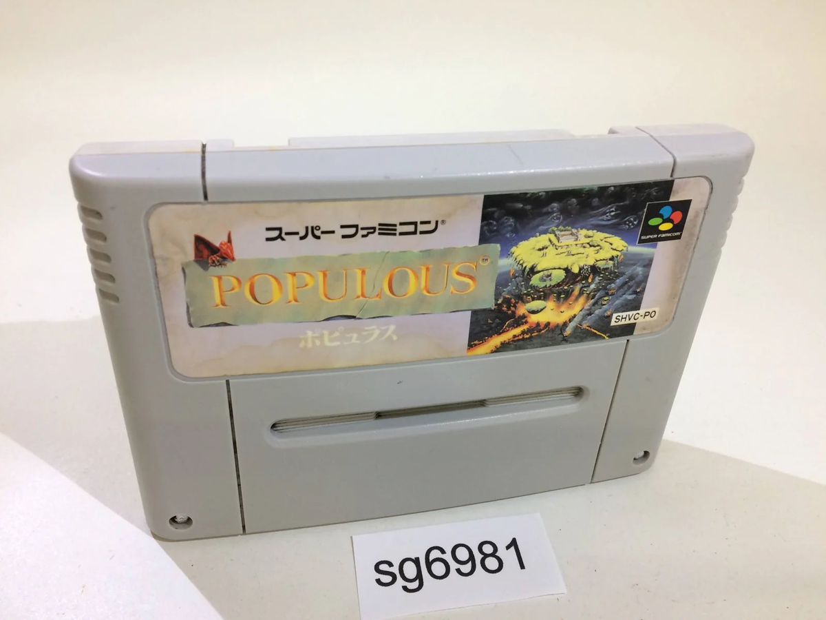 Populous SNES Super Famicom Japan - SG6981 | eBay