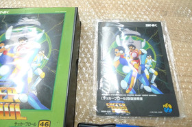 Neo Geo SNK  SOCCER BRAWL   Neogeo  AES SNK