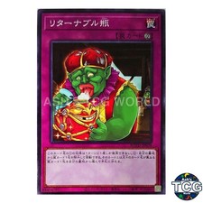 Redeemable Jar N ROTD-JP078 RISE OF THE DUELIST Yu-Gi-Oh! Japanese