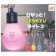 Barbapapa Pikkatto! DENKYU Light Part.2  / Capsule Toy 6 Types Comp Set Gacha