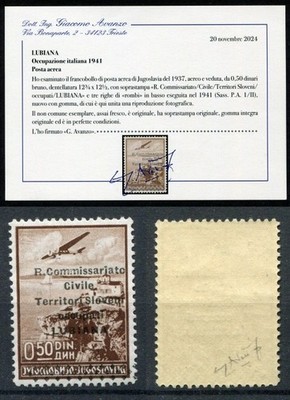 LJUBLJANA OCC. ITALIAN 1941 AIRMAIL 50p DENT. 13 3/4 X 12 1/2 MNH** CAT. 1/II
