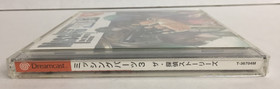 JPN Missing Parts 3 TANTEI STORIES Sega Dreamcast CIB Complete JAPAN Ships USA