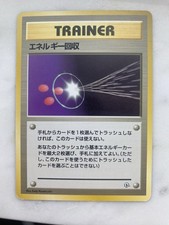 Energy Retrieval Japanese Base Set Trainer No Rarity Old Back NM