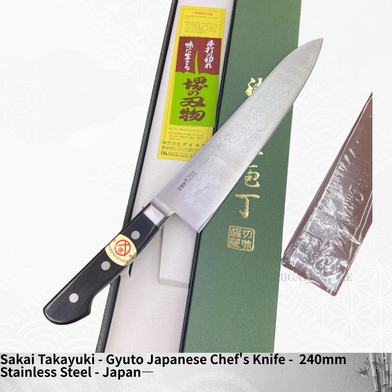 Sakai Takayuki - Gyuto Japanese Chef's Knife - 240mm Stainless Steel - Japan
Opens in a new window o