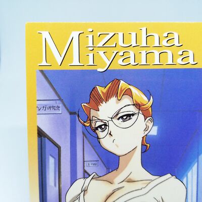 66 Mizuha Fukayama MAHO TSUKAI TAI! CARDDASS MASTERS 1st 1997 Card
