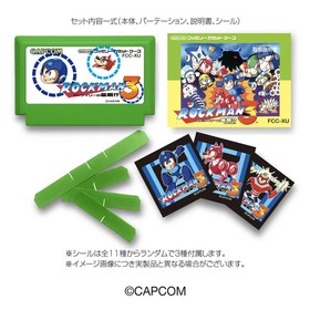 NOT A GAME CART Rockman 3 Family Cassette Famicom Box & Storage Case Cart