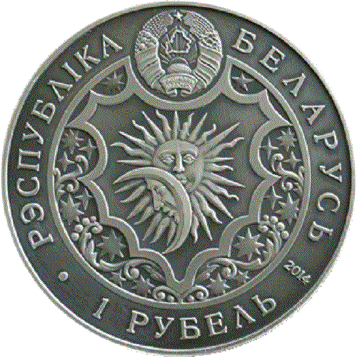Belarus 2014, CAPRICORN. Zodiac Horoscope, 1 ruble - Picture 2 of 4