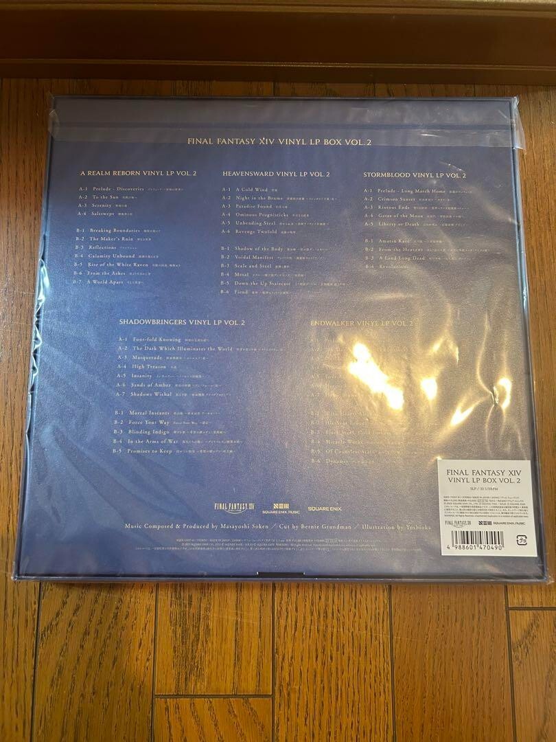 Final Fantasy XIV Vinyl LP Box Vol. 2 FF 14 Soundtrack Final Fantasy XIV Vinyl LP Box Vol. 2 FF 14 Soundtrack