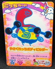 Yasagretchi TAMAGOTCHI Card Carddass 2006 Japanese O-024 Rare Bandai Japan F/S16