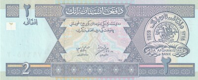 Afghanistan 2 Afghanis Banknote, Pick-Nr. 65a, Bankfrisch Von 2002 – Sammlerbanknote Für Notaphilie-Fans
