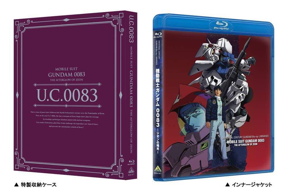 UC Gundam Blu-ray Libraries Mobile Suit Gundam 0083-Zeon's