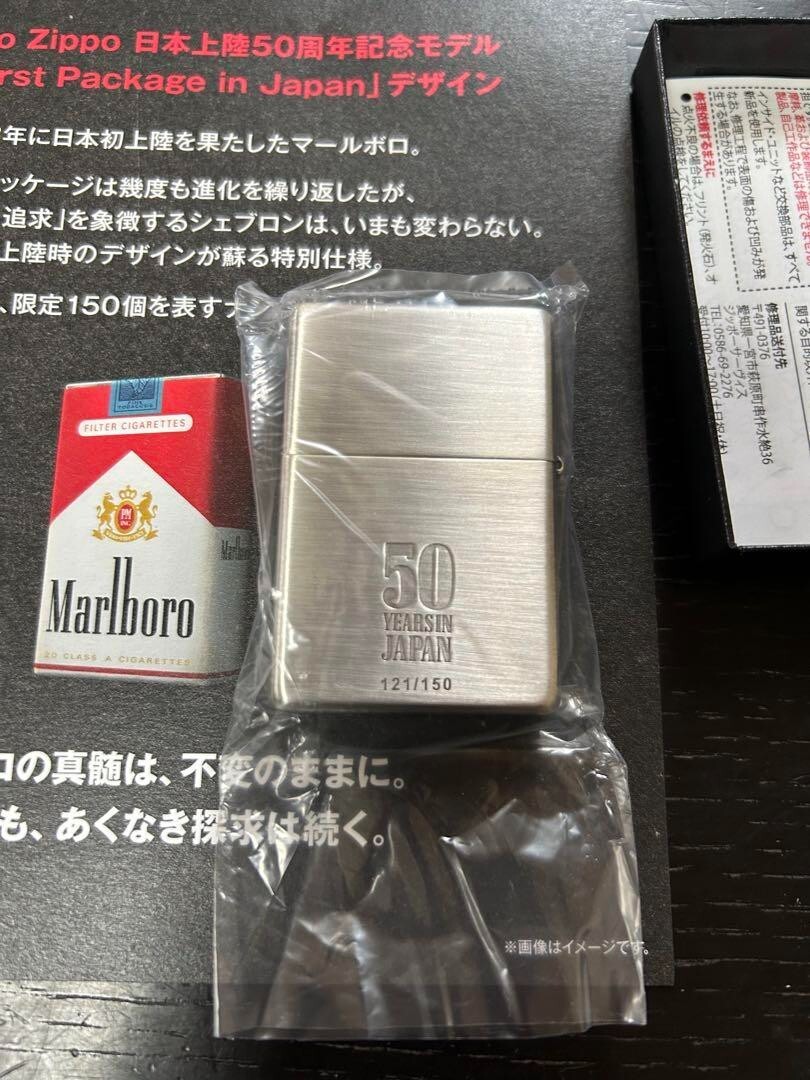 Itami　Marlboro Zippo 日本上陸50周年記念モデル ZIPPO Marlboro 50 Anniversary model in Japan Limited to 150
