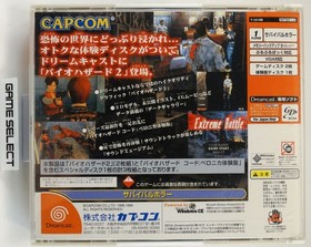 Biohazard 2 Value Plus Resident Evil Sega Dreamcast Import NTSC-J Japan