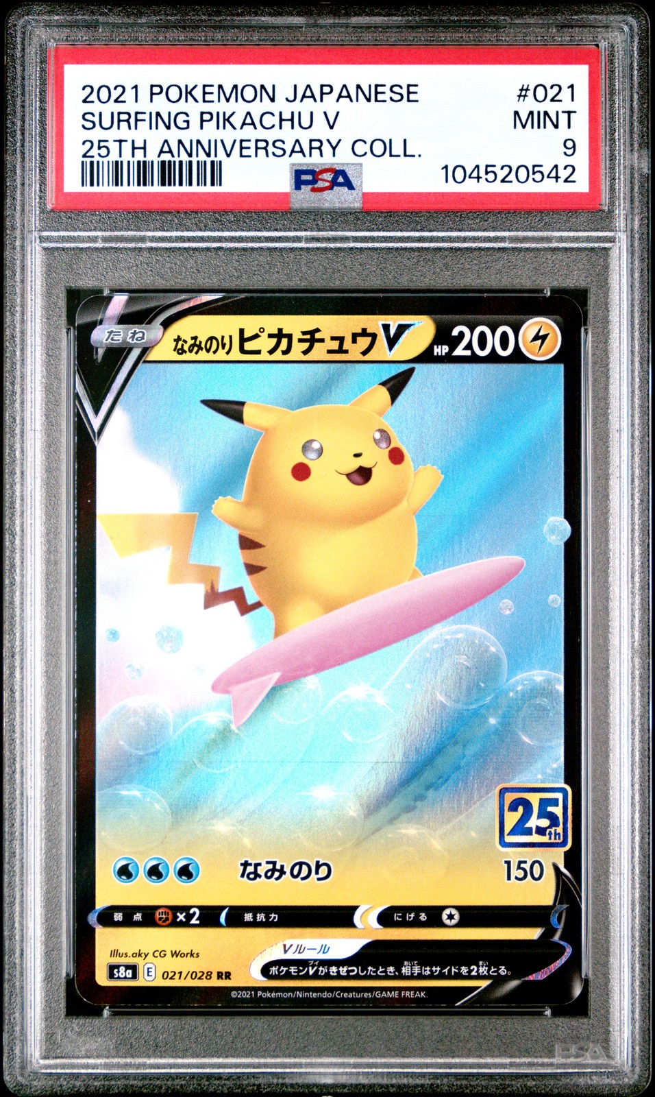 2021 POKEMON JPN 25TH ANV COLL #021 SURFING PIKACHU V PSA 9