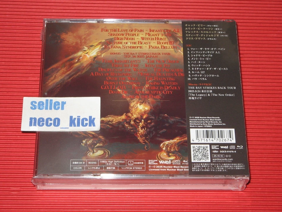 5IT TESTAMENT PARA BELLUM  2025 JAPAN 3 CD + BLU-RAY  EDITION - Image 2 of 2