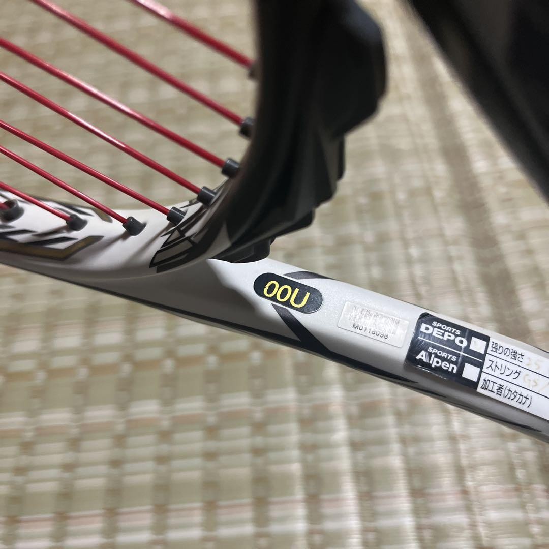 Dios Pro-X | eBay